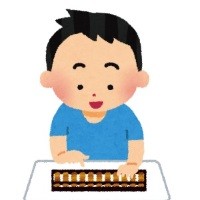 お見積もりのイメージ画像だよ!
